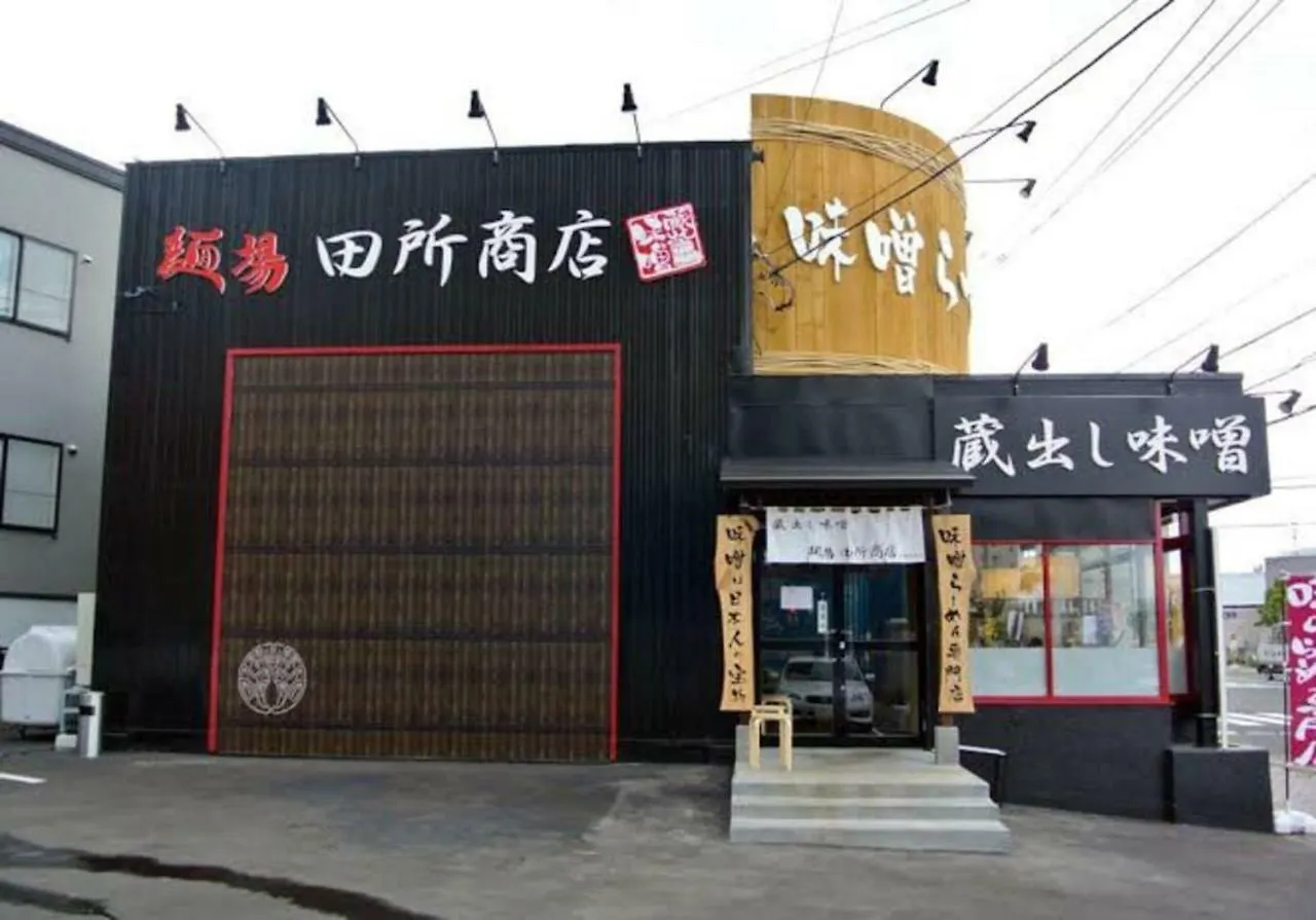 Apartment Hotel Chateau Hiragishi With Free Parking And Wi-Fi Sapporo