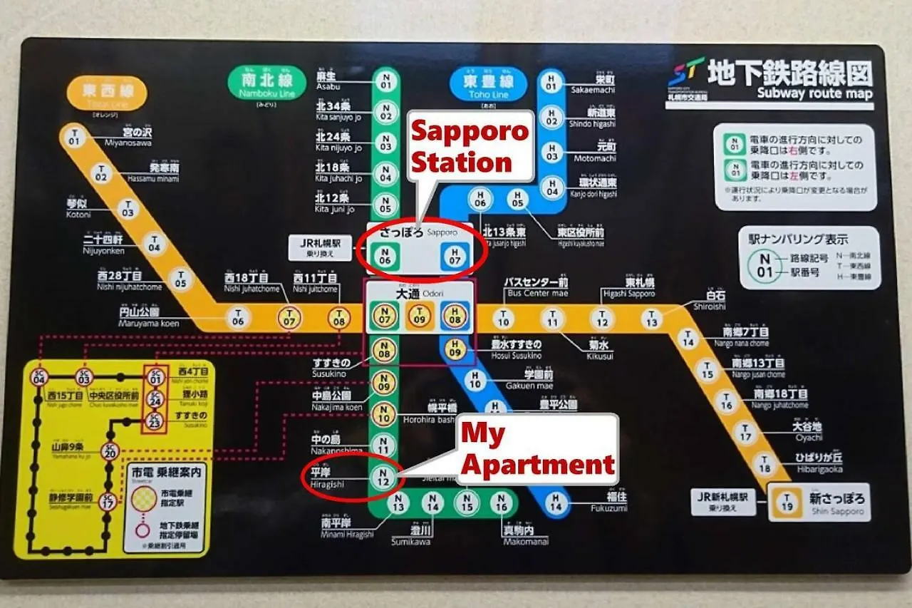 Apartman Chateau Hiragishi With Free Parking And Wi-Fi Hotel Szapporo